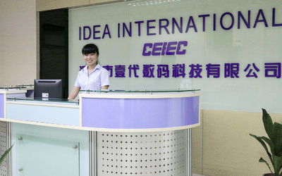 中国 Shenzhen E-Tech Digital Technology Co., Ltd. 会社概要