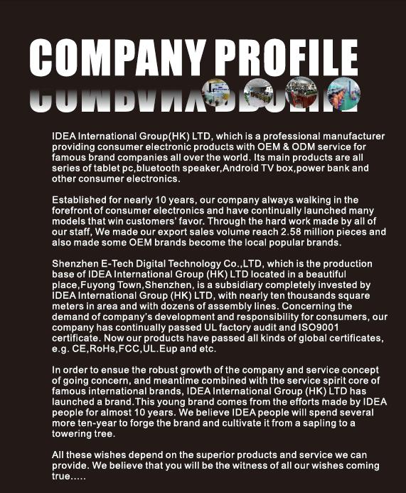 タブレットのPCの企業収益『